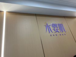-南京康美美容医院·旗舰店