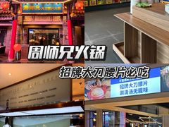 -磁器口古镇