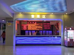-太原影都(激光MAX影院)