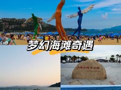 -大梅沙海滨公园
