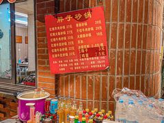-南湖胖子砂锅(南湖店)