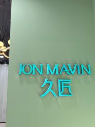 -久匠·纹眉纹绣半永久
