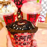 兔年新春的第一杯奶茶