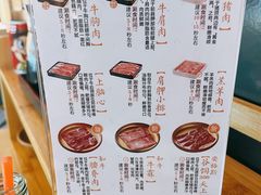 -温野菜涮涮锅(曲江大悦城店)