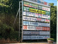-西归浦每天偶来市场