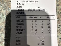 -玖味(老工人西路店)