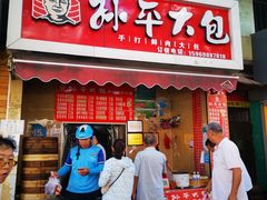 -万佳广场(台东店)
