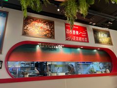 -鱼酷活鱼烤鱼(新世界城店)
