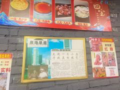 -欧阳家吊炉饼(九纬路店)