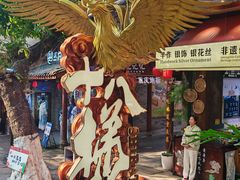 -重庆十八梯传统风貌区