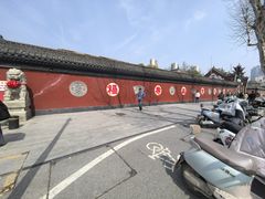 -长春观