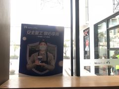 -瑞幸咖啡(盛博广场店)