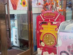 -护国寺小吃(地安门店)