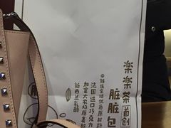 -LELECHA乐乐茶(上海五角场万达广场店)