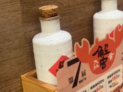 -苏小柳点心·手作小笼包(浦东嘉里城分院)