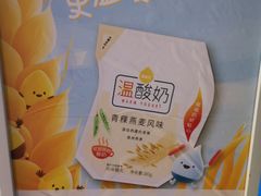 -一鸣真鲜奶吧(星光广场店)