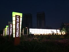 -世纪联华超市(浦电路店)