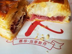-嘉华饼屋JOY BAKERY(南屏街店)