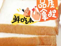 -UH祐禾(光谷世界城店)