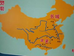 android_upload_pic-桂林灵渠景区