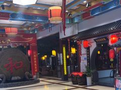 -和源祥·日照菜扛把子(万平口一店)