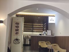 -何适山庄 ·可团建(水长城P2停车场店)