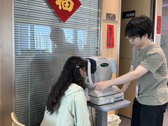 -Eziwish眼镜·蔡司授权店