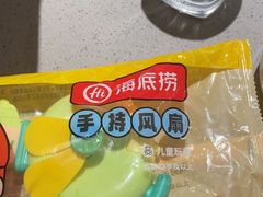 -海底捞火锅(江宸天街店)