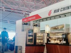 -首都机场T3航站楼商务CIP贵宾厅