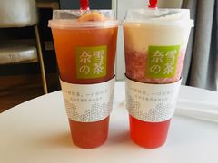霸气芝士草莓-奈雪的茶(石家庄万象城店)