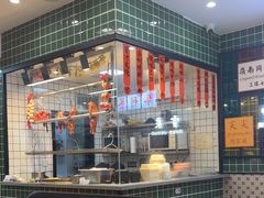 -添利·香港茶餐厅·下午茶(雪象店)