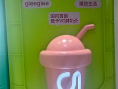 -gleeglee乐溢亦茶(合生汇店)