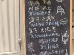 -绿小院(荔湾店)