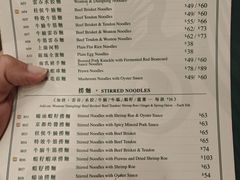 -麦奀云吞面世家(佐敦店)
