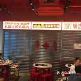 周五傍晚愉快 和小太妹打卡 安盛身后 最近挺火啊