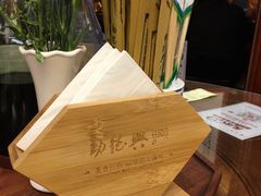 -勤德兴(湖滨路店)