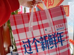 -红星前进面包牛奶公司(五道口购物中心店)