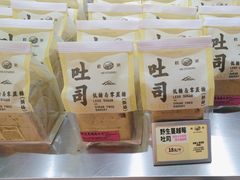 -鹤所·低糖零蔗糖烘焙(长楹店)