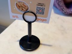 -gaga(南京德基广场店)