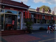 -姥家大锅台水库渔家