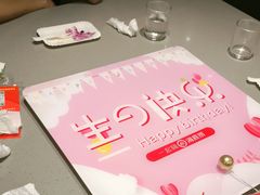 -海底捞火锅(旭辉MALL店)