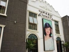 -邓丽君音乐主题餐厅