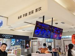 -鲜芋仙(群光广场店)
