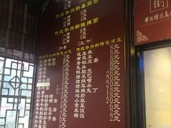 -华兴街煎蛋面(总店)