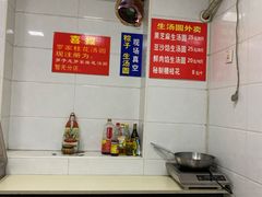 -罗子龙罗家桂花汤圆(曹都巷店)