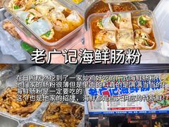-大学城夜市