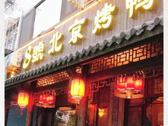 -明丰小渔馆(明月路店)