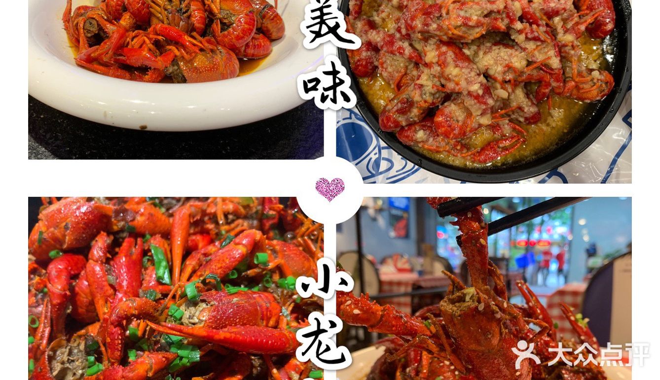 深圳小龙虾篇 | 夏日必备小龙虾攻略