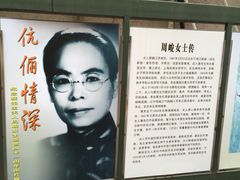 -上海蔡元培故居陈列馆