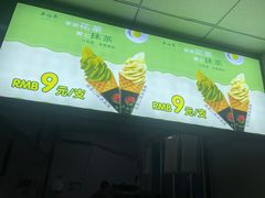 -吴裕泰茶庄(鼓楼店)
